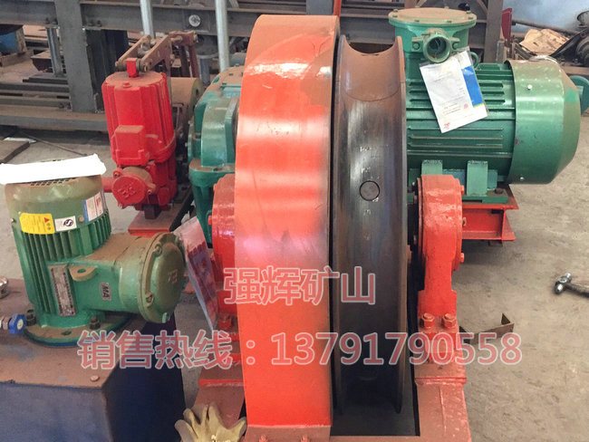 無(wú)極繩連續(xù)牽引絞車(chē) (4).jpg